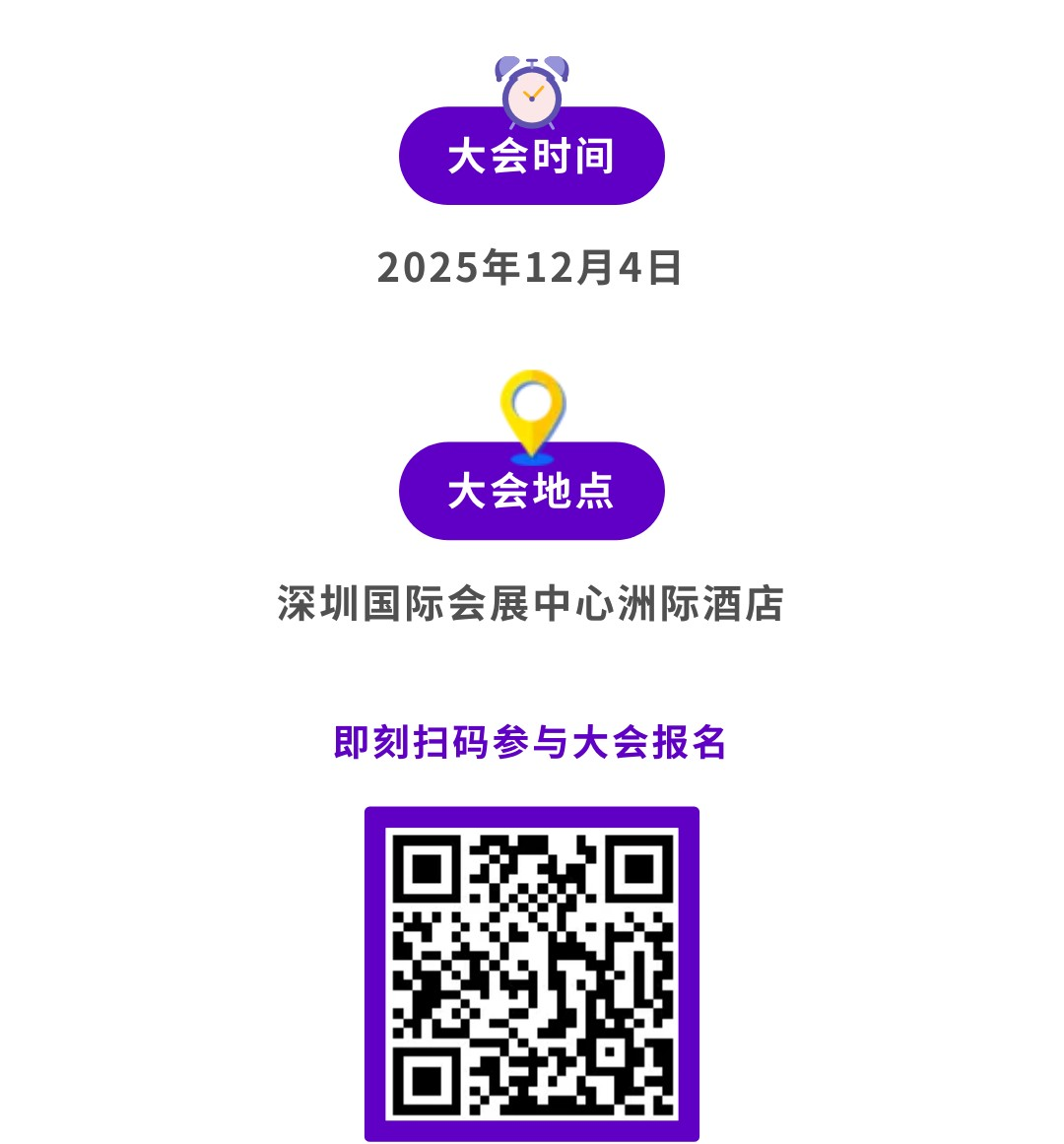 正在上传... 微信图片_2025-11-18_142853_254.png