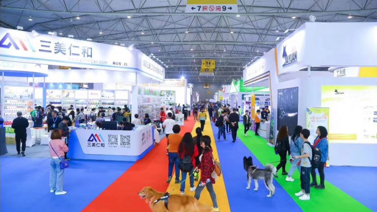 Chengdu International Pet Expo