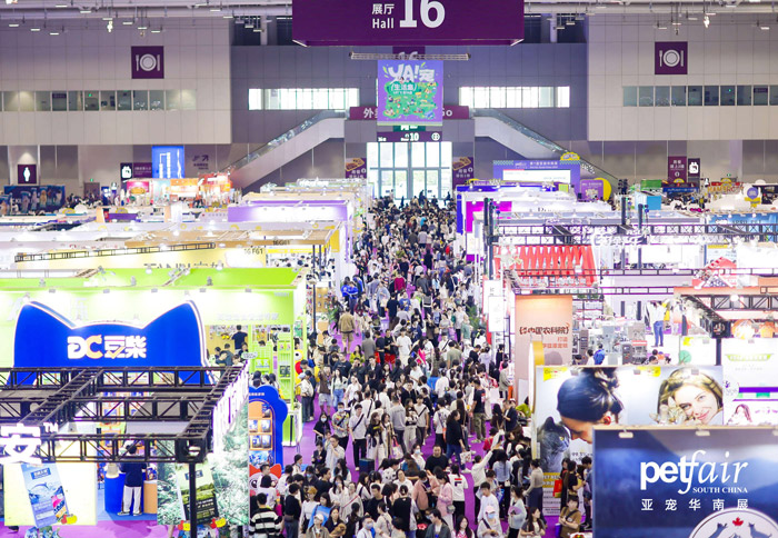 华南宠物用品展