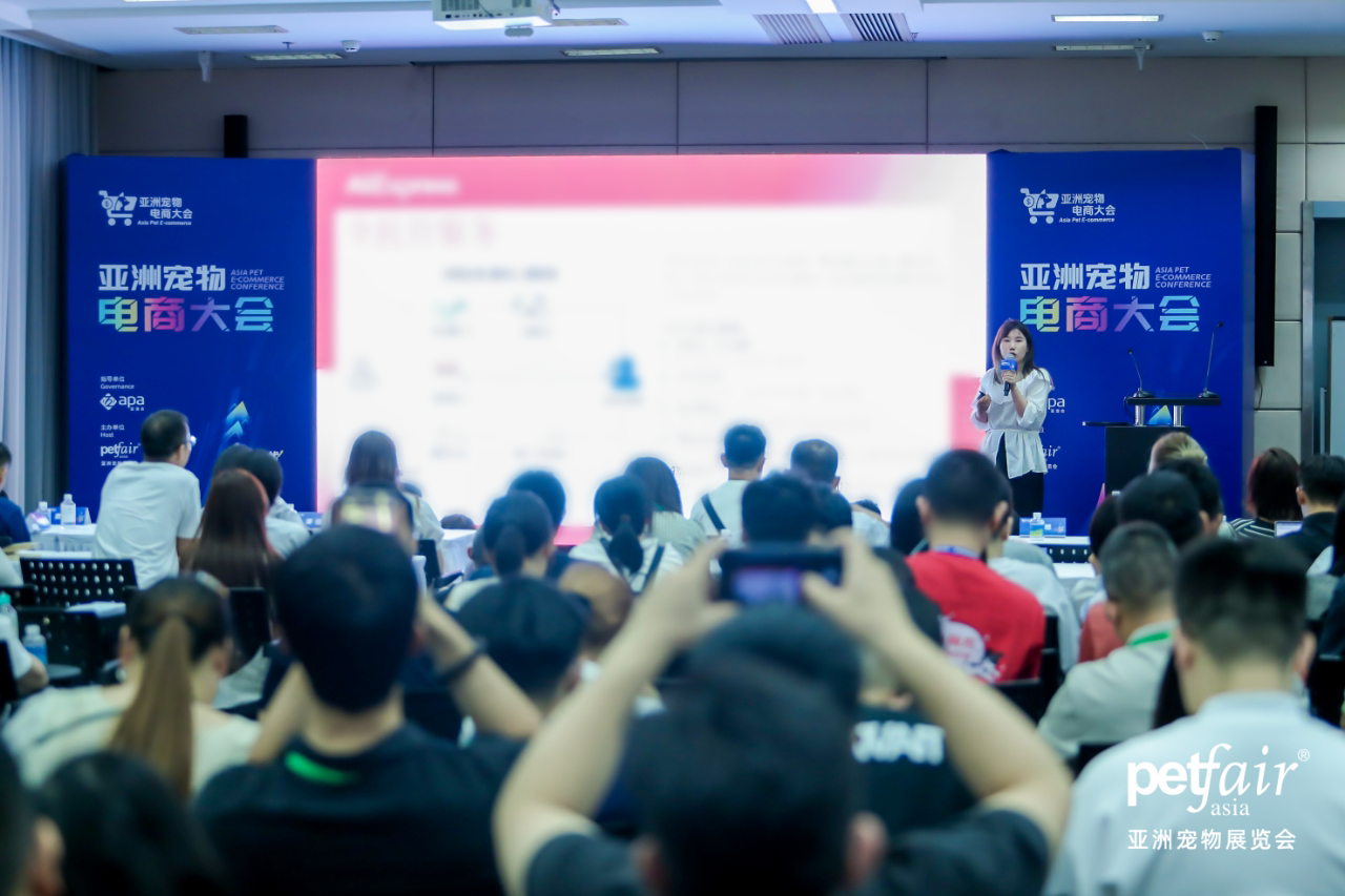 UP！寻找业绩增长“上扬线” | 2024亚洲宠物电商大会圆满闭幕