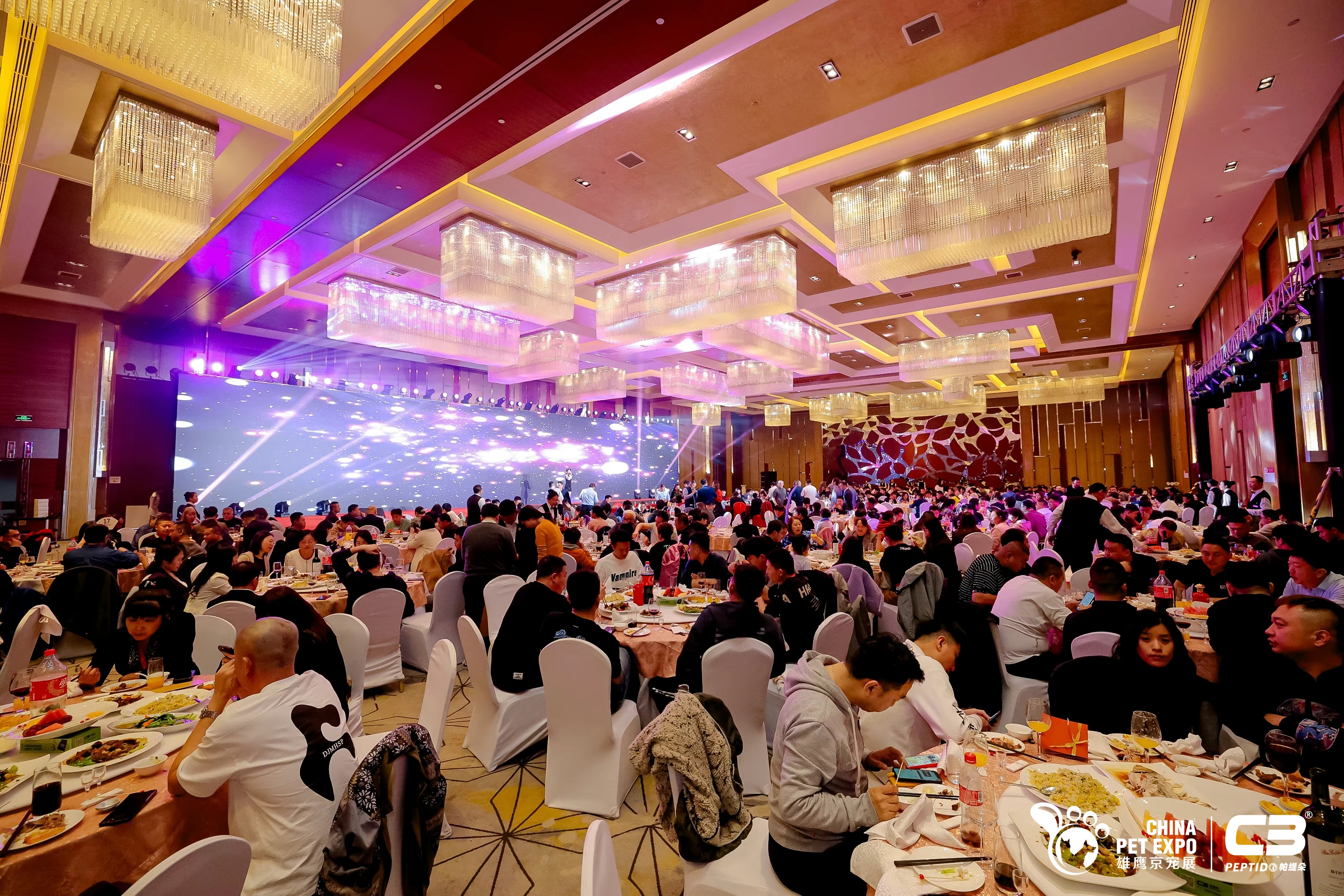 2025全国宠物行业经销代理商联谊会