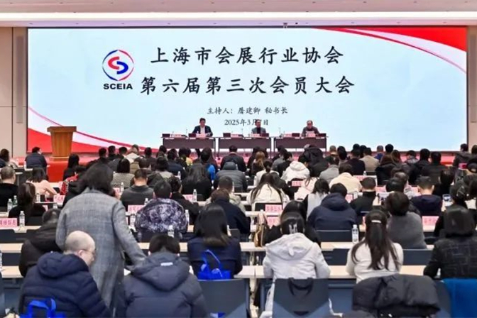 喜报 | 亚洲宠物展及万耀企龙旗下多个展会荣获“2024年度上海品牌展览会、优秀展览会”称号