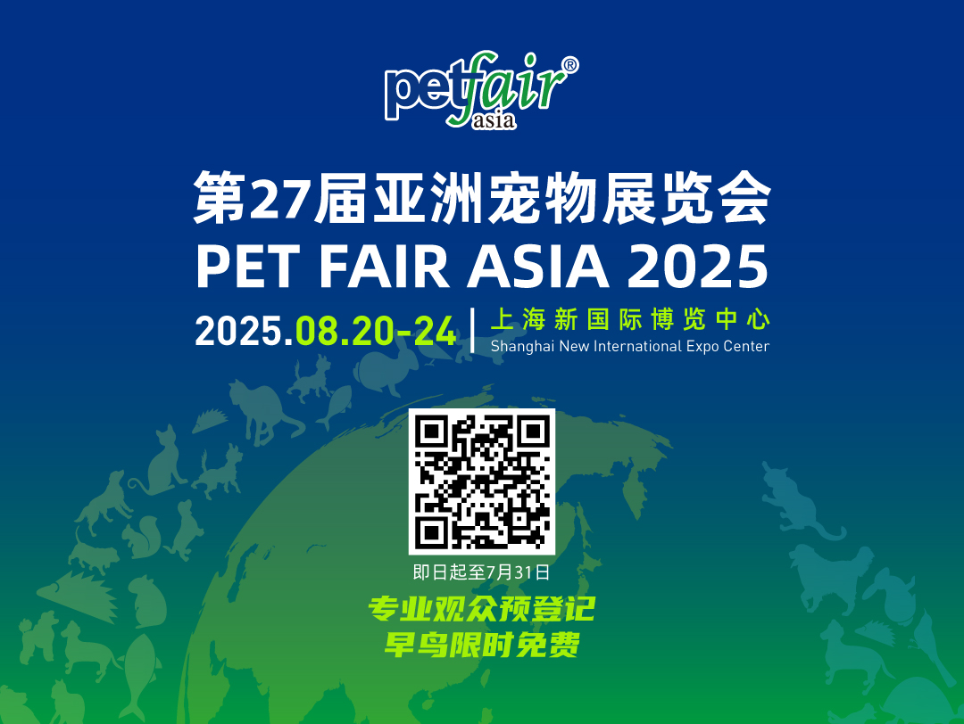 专业观众预登记