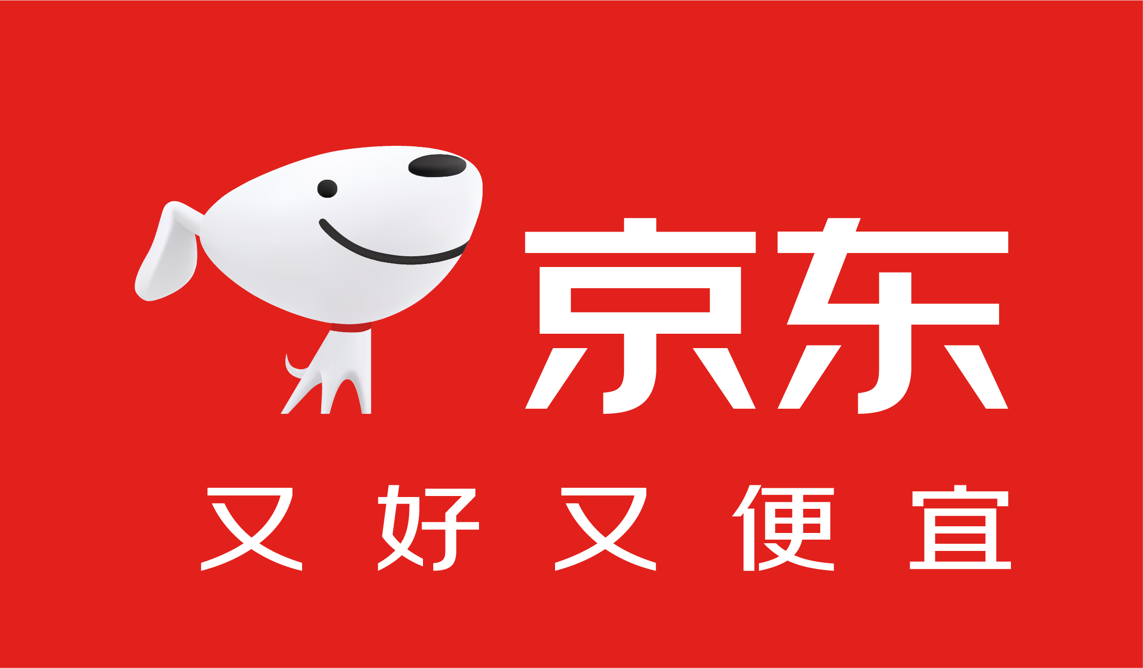 京东