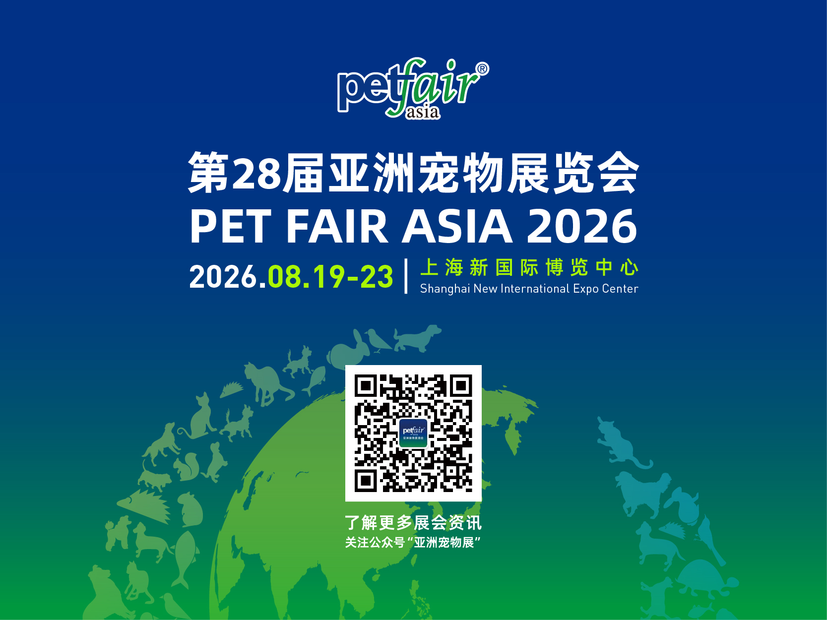 专业观众预登记