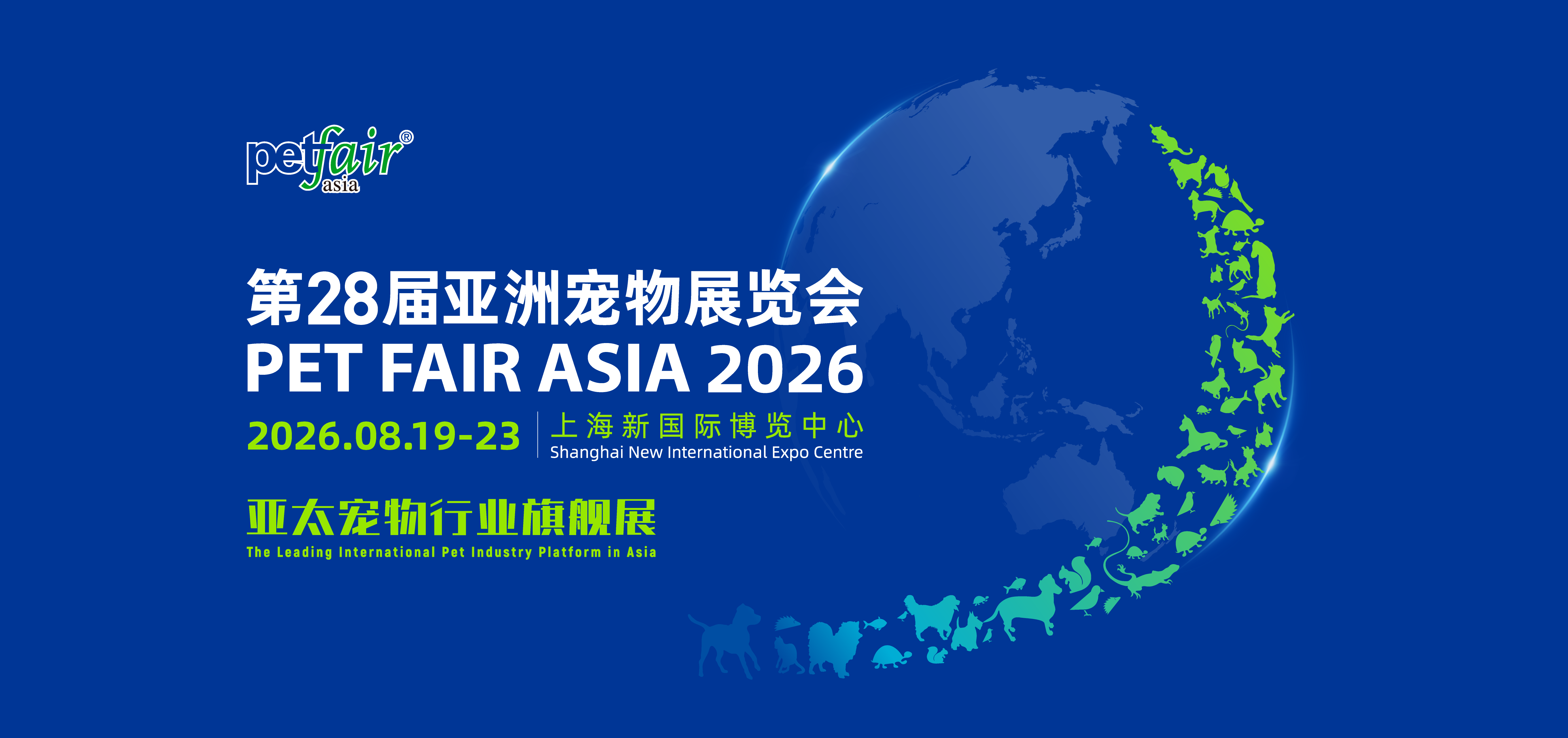 专业观众预登记