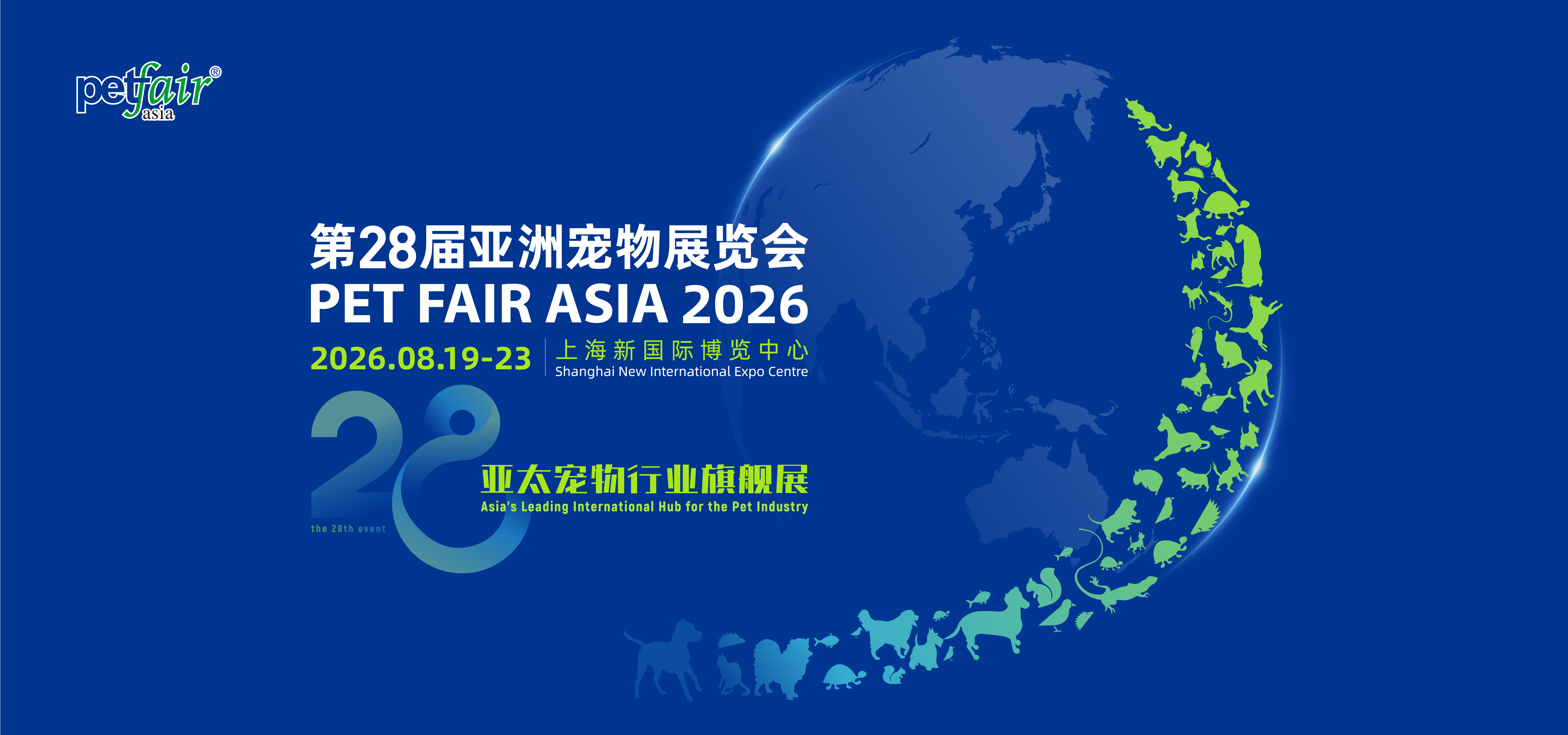 专业观众预登记