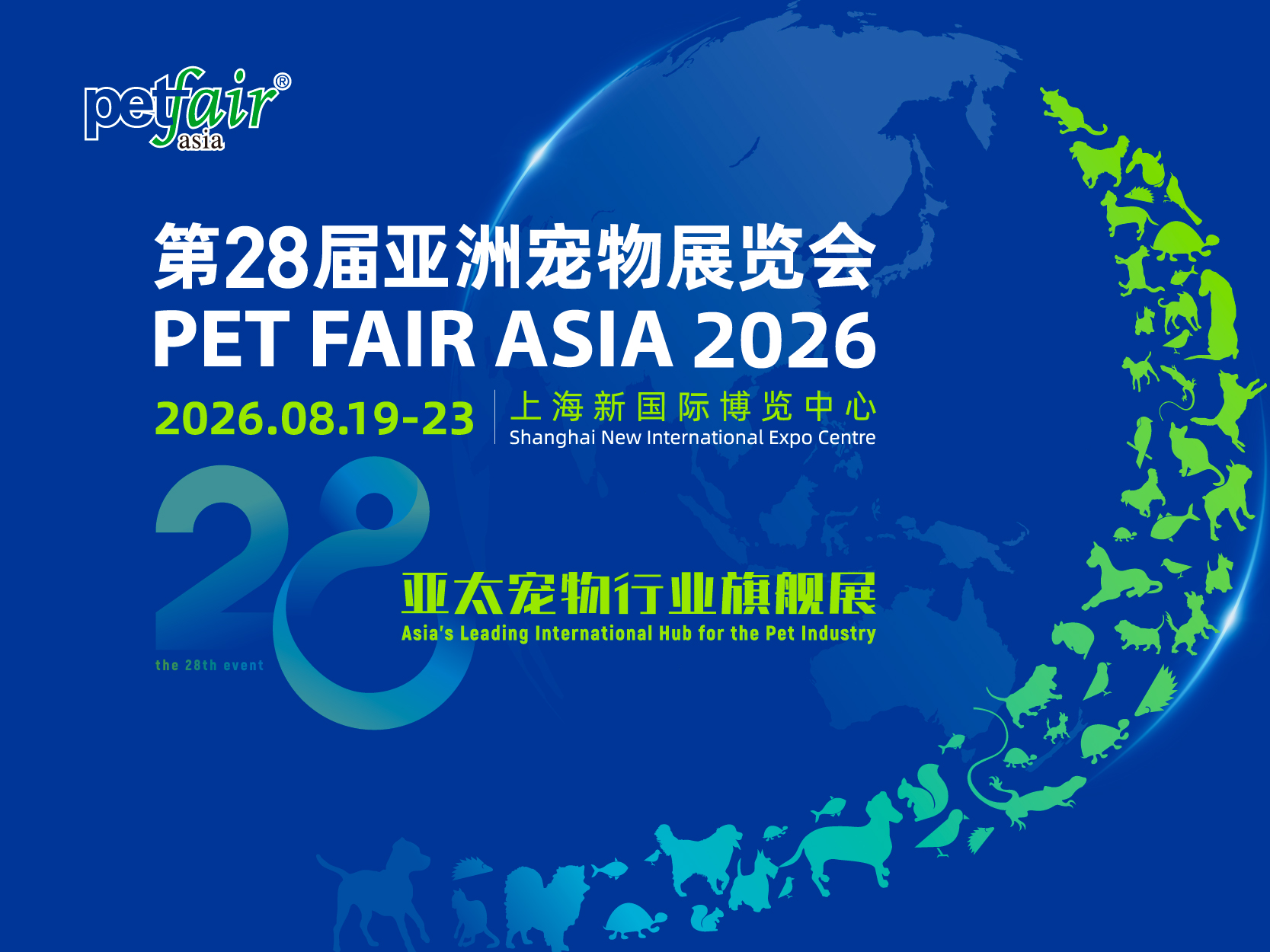 专业观众预登记