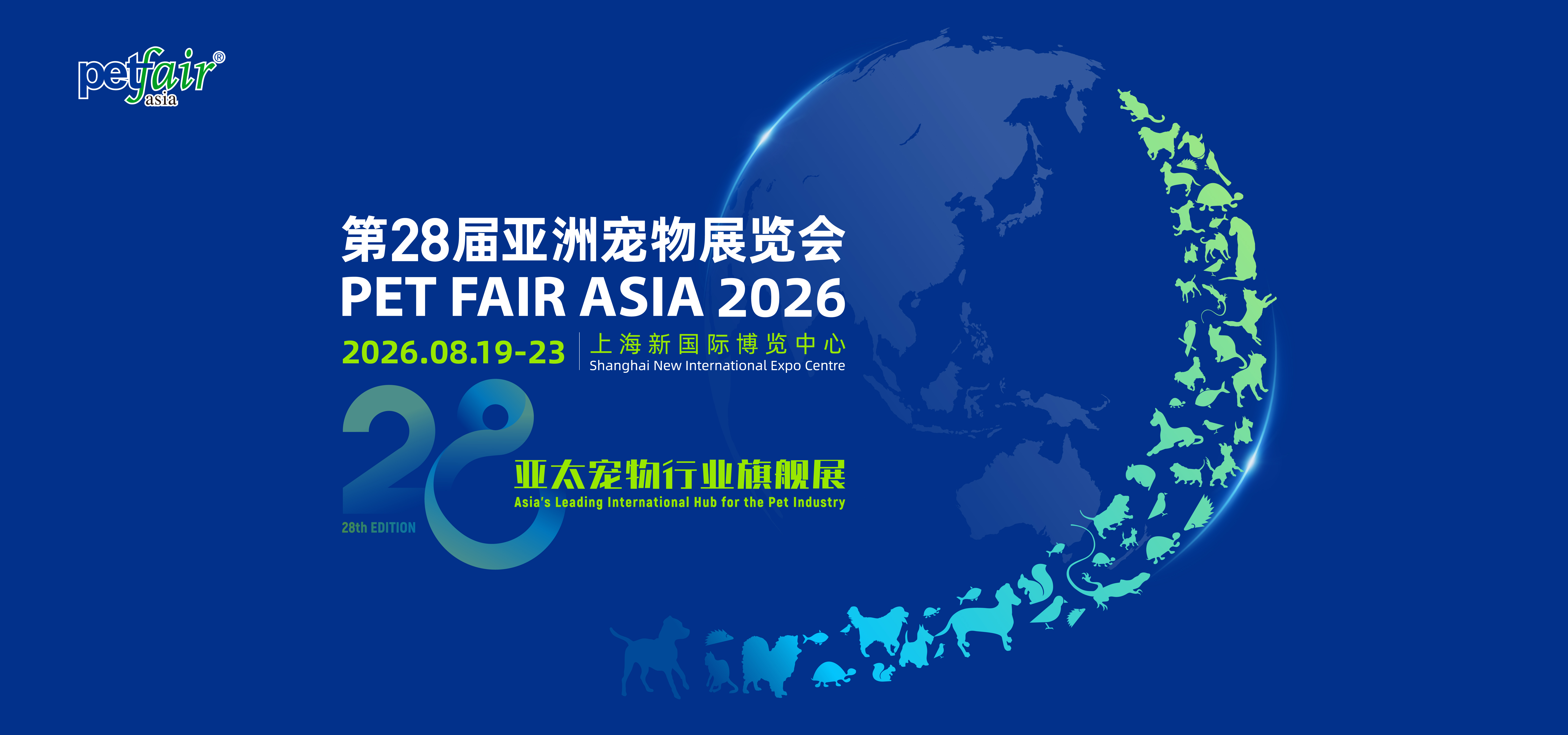 专业观众预登记