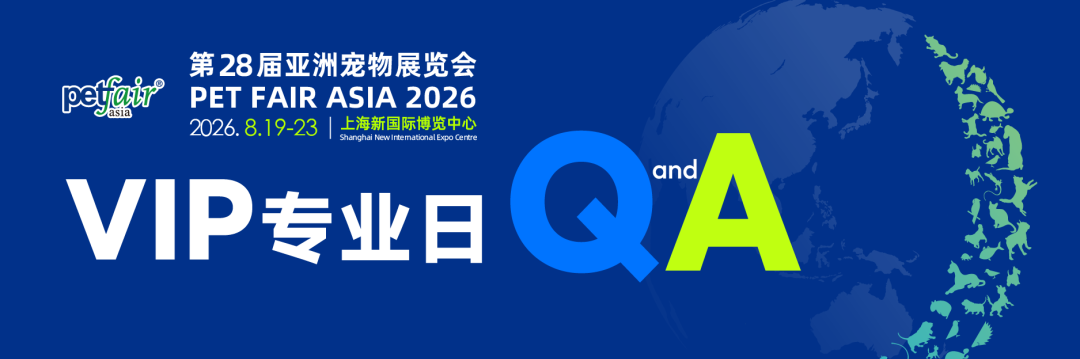 8月19日VIP专业日Q&A攻略，一次看懂！