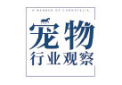 宠物观察